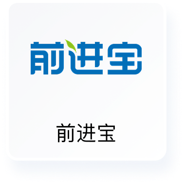 前进宝
