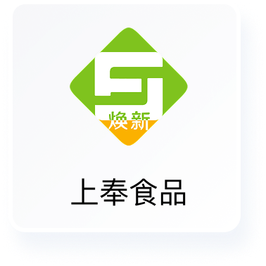 上奉食品