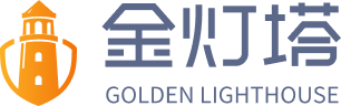 金灯塔